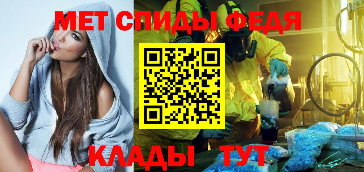 Amphetamine 98% Сафоново