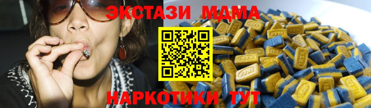 Ecstasy 300 mg  ЭКСТАЗИ louis Vuitton  Экстази  Вход с VPN  Сафоново 