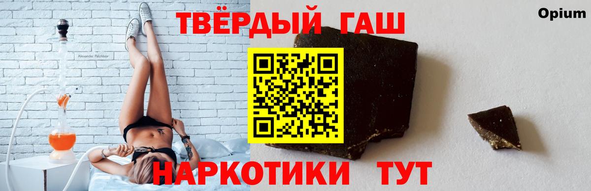 Гашиш Изолятор Сафоново