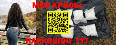 гидра Новокубанск