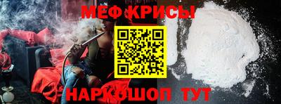 экстази Новозыбков