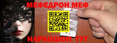 экстази Новозыбков