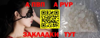 экстази Новозыбков