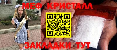 молекула духа Новодвинск
