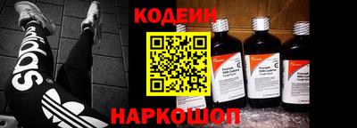 гидра Новокубанск