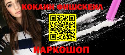 гидра Новокубанск