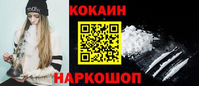 экстази Новозыбков