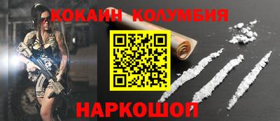гидра Новокубанск