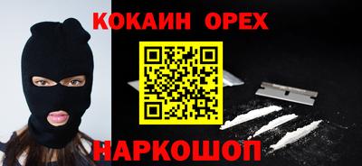 экстази Новозыбков