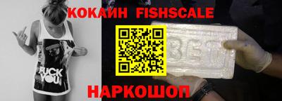 молекула духа Новодвинск
