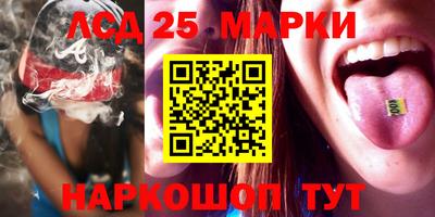 гидра Новокубанск