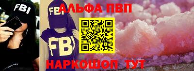 молекула духа Новодвинск