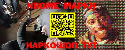 экстази Новозыбков