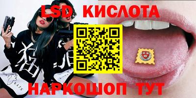 молекула духа Новодвинск