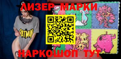 экстази Новозыбков