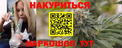 гидра Новокубанск