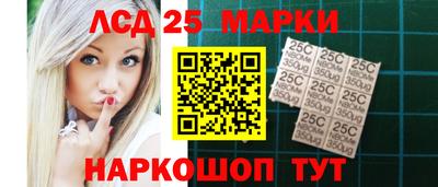 молекула духа Новодвинск