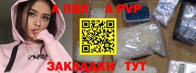 гидра Новокубанск