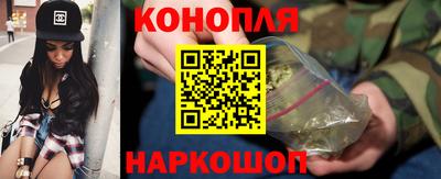 молекула духа Новодвинск