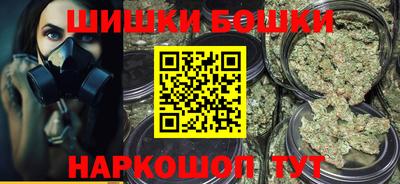 гидра Новокубанск