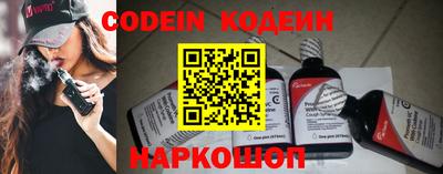 экстази Новозыбков