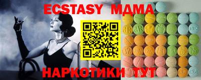молекула духа Новодвинск