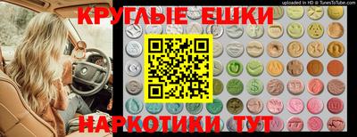 молекула духа Новодвинск