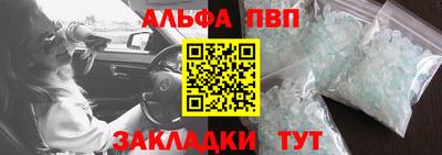 экстази Новозыбков