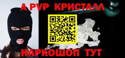 молекула духа Новодвинск