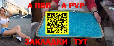 гидра Новокубанск