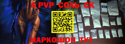 гидра Новокубанск