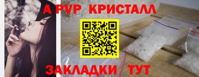 гидра Новокубанск