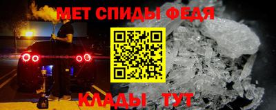 молекула духа Новодвинск