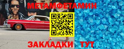 молекула духа Новодвинск