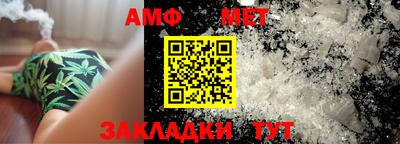 гидра Новокубанск