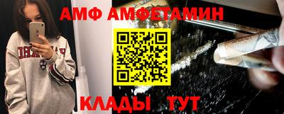 молекула духа Новодвинск