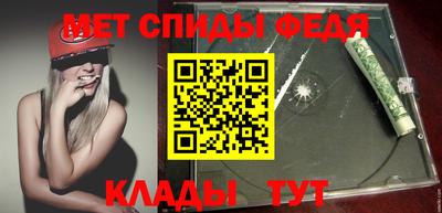 молекула духа Новодвинск