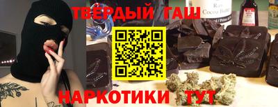 молекула духа Новодвинск
