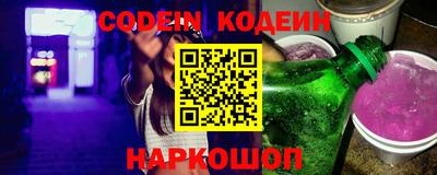 экстази Новозыбков