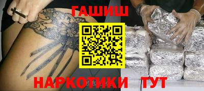 экстази Новозыбков