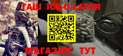 экстази Новозыбков
