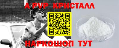 гидра Новокубанск