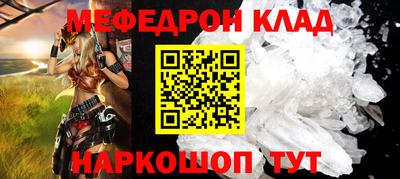 гидра Новокубанск