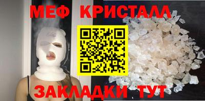 экстази Новозыбков
