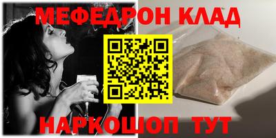 экстази Новозыбков