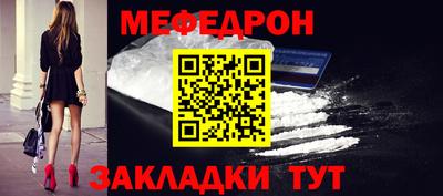 экстази Новозыбков