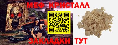 молекула духа Новодвинск