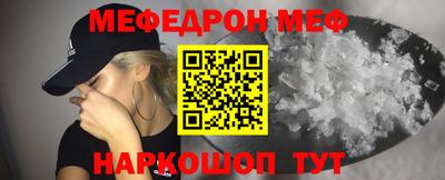 гидра Новокубанск