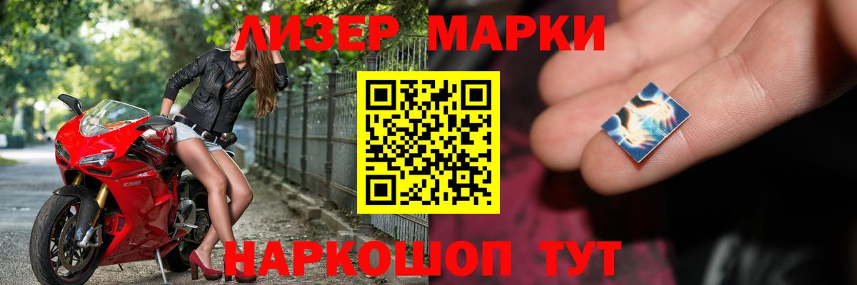 Сафоново  Лсд 25 экстази ecstasy  ЛСД экстази ecstasy  Вход с VPN 