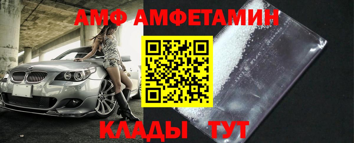 МЕТАМФЕТАМИН Methamphetamine  МЕТАМФЕТАМИН Methamphetamine  Вход с VPN  Сафоново 